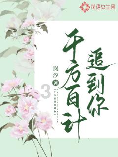 拯救机智男孩