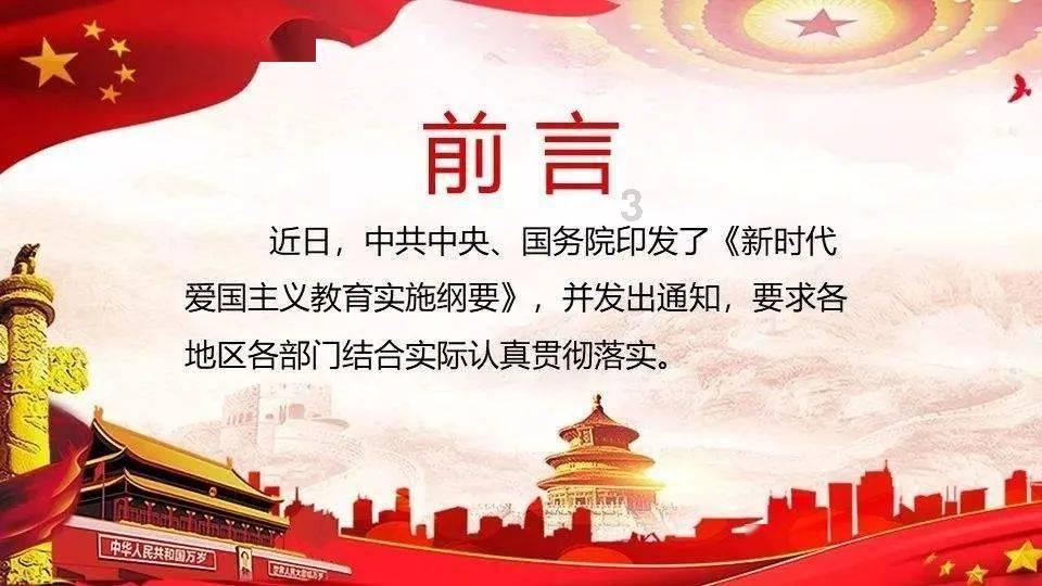 江西两地通过一批人事任命