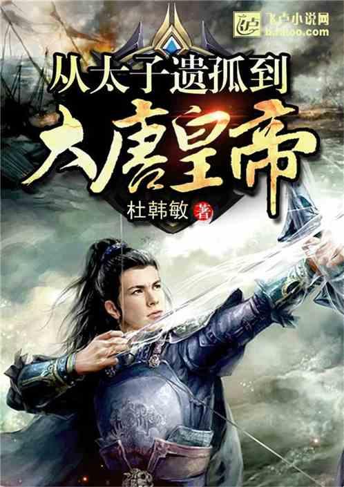 帮忙翻译一下韩语！！谢谢！！！游戏画面